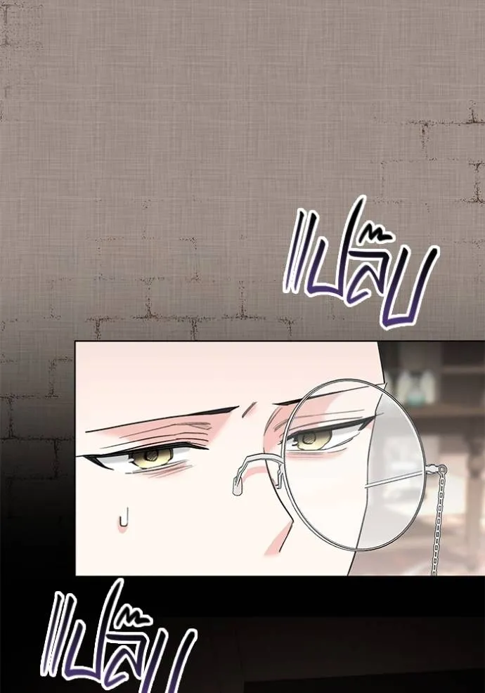 Aura of a Genius Actor ออร่าของนักแสดงอัจฉริยะ ตอนที่ 32 หน้า 34