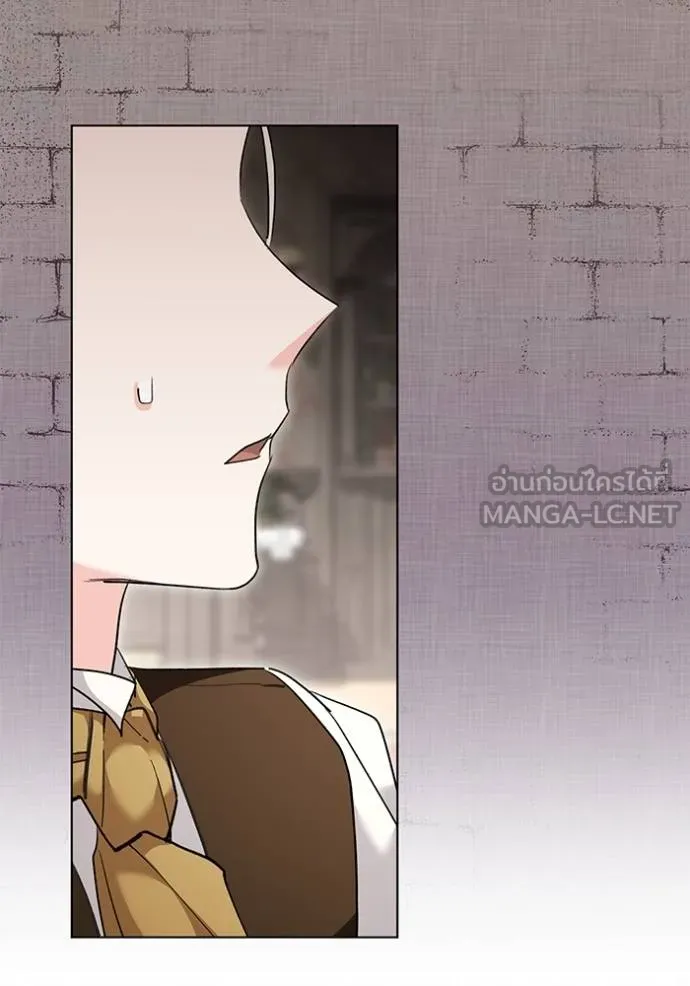 Aura of a Genius Actor ออร่าของนักแสดงอัจฉริยะ ตอนที่ 32 หน้า 39