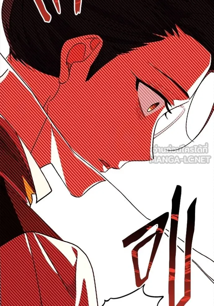 Aura of a Genius Actor ออร่าของนักแสดงอัจฉริยะ ตอนที่ 32 หน้า 45