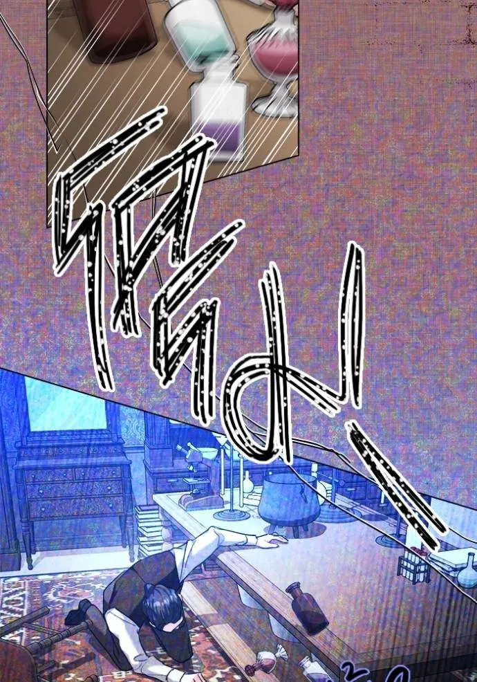 Aura of a Genius Actor ออร่าของนักแสดงอัจฉริยะ ตอนที่ 32 หน้า 47