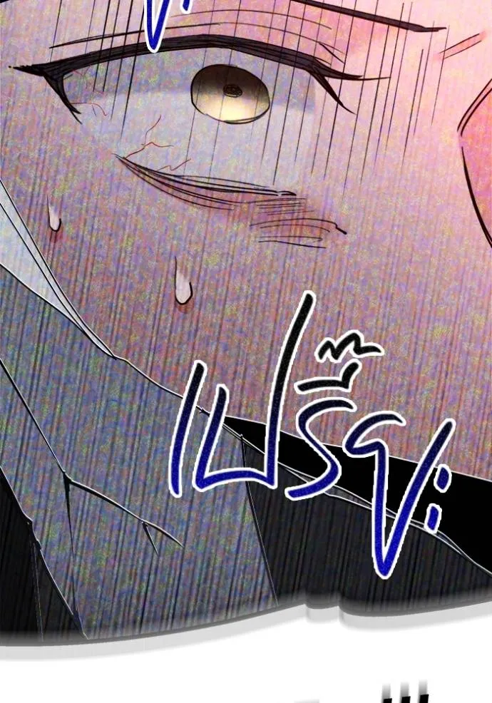 Aura of a Genius Actor ออร่าของนักแสดงอัจฉริยะ ตอนที่ 32 หน้า 49