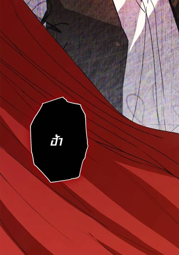 Aura of a Genius Actor ออร่าของนักแสดงอัจฉริยะ ตอนที่ 32 หน้า 5