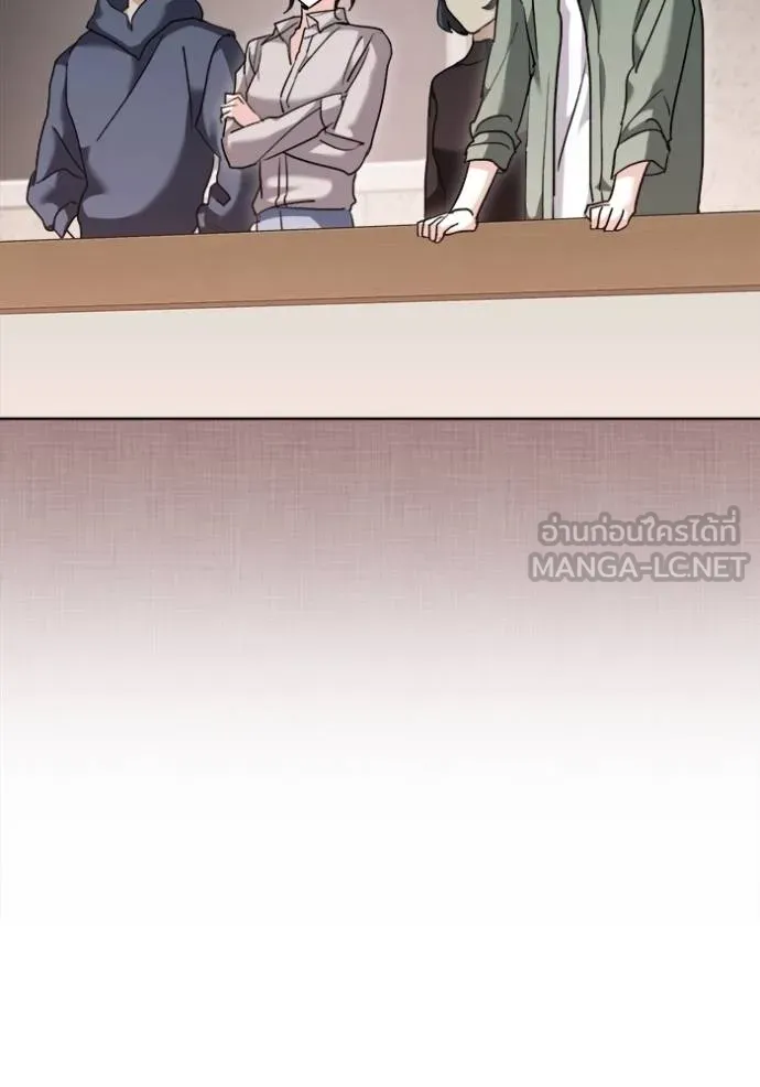 Aura of a Genius Actor ออร่าของนักแสดงอัจฉริยะ ตอนที่ 32 หน้า 51
