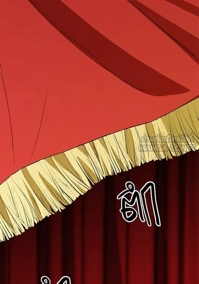 Aura of a Genius Actor ออร่าของนักแสดงอัจฉริยะ ตอนที่ 32 หน้า 6