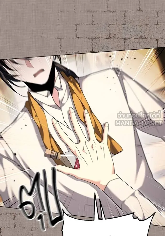 Aura of a Genius Actor ออร่าของนักแสดงอัจฉริยะ ตอนที่ 32 หน้า 63