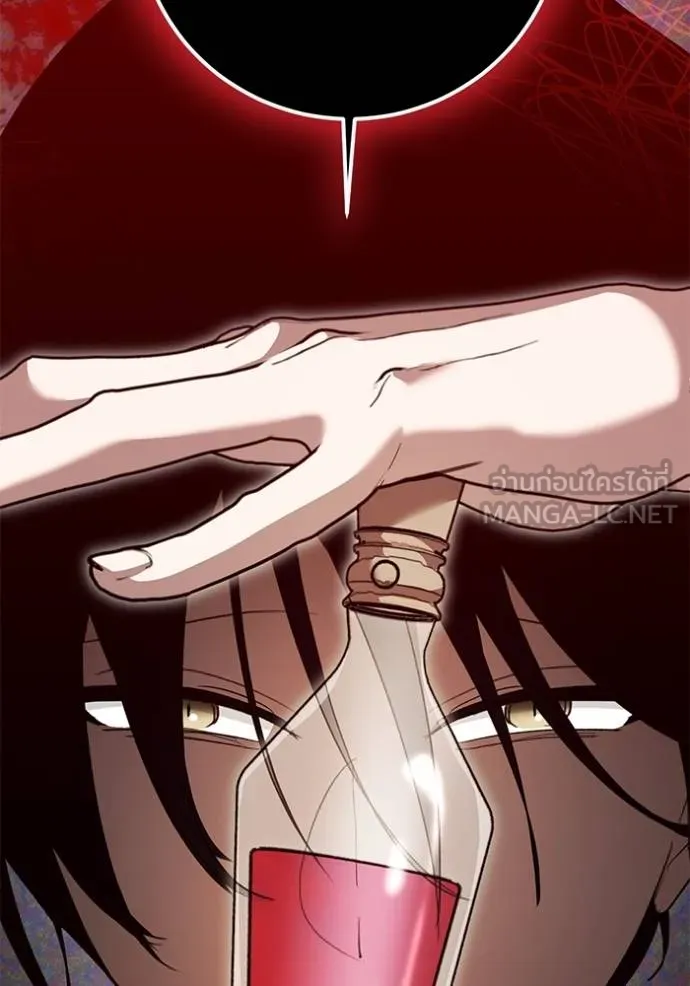 Aura of a Genius Actor ออร่าของนักแสดงอัจฉริยะ ตอนที่ 32 หน้า 69