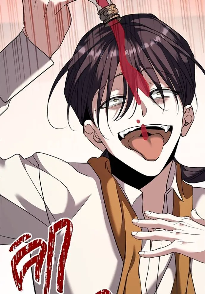 Aura of a Genius Actor ออร่าของนักแสดงอัจฉริยะ ตอนที่ 32 หน้า 80