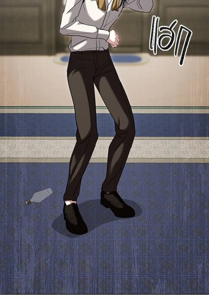 Aura of a Genius Actor ออร่าของนักแสดงอัจฉริยะ ตอนที่ 32 หน้า 86