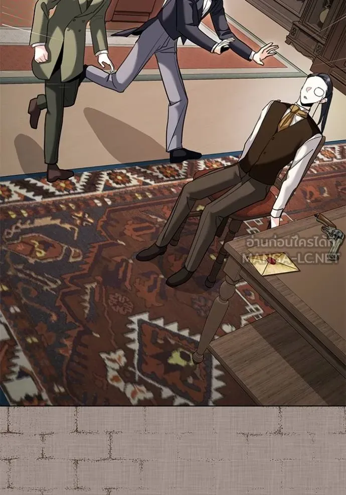 Aura of a Genius Actor ออร่าของนักแสดงอัจฉริยะ ตอนที่ 32 หน้า 90