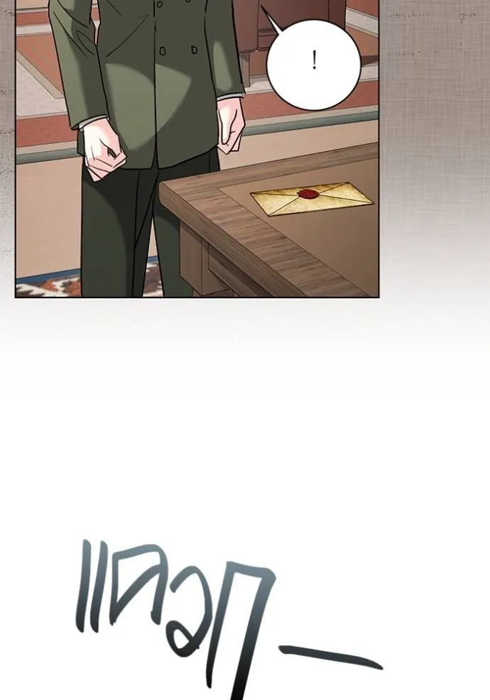 Aura of a Genius Actor ออร่าของนักแสดงอัจฉริยะ ตอนที่ 32 หน้า 92