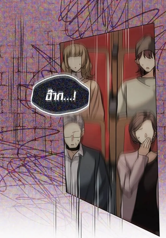 Aura of a Genius Actor ออร่าของนักแสดงอัจฉริยะ ตอนที่ 33 หน้า 100