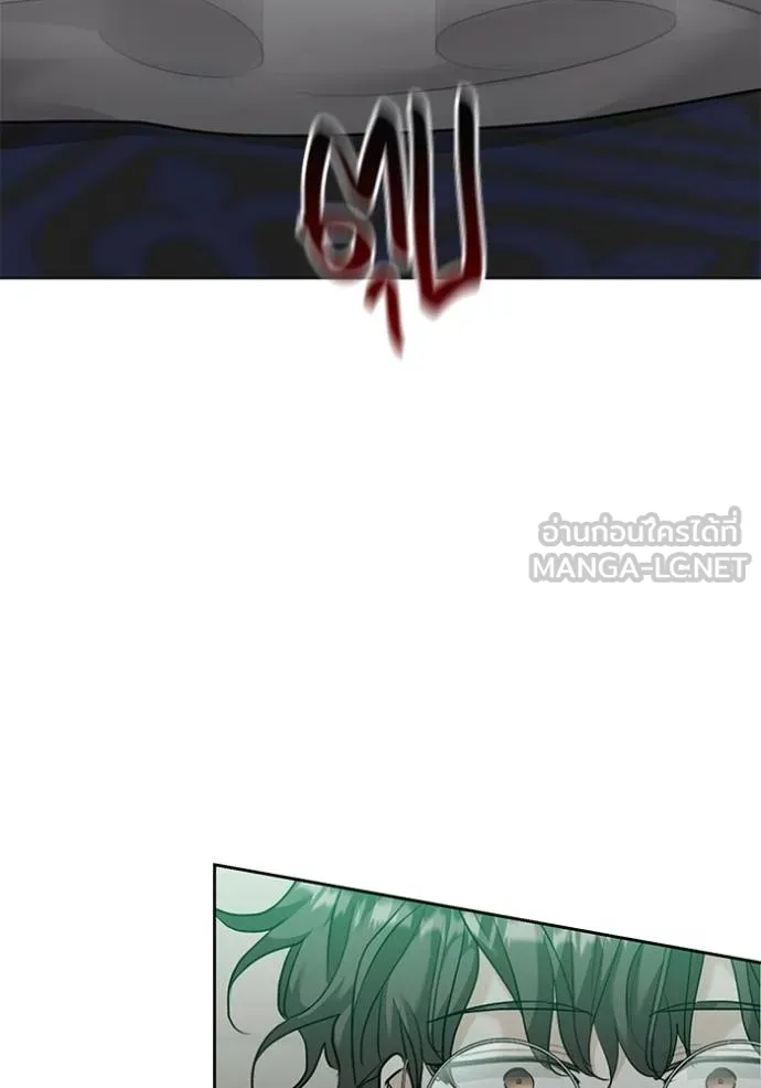 Aura of a Genius Actor ออร่าของนักแสดงอัจฉริยะ ตอนที่ 33 หน้า 102