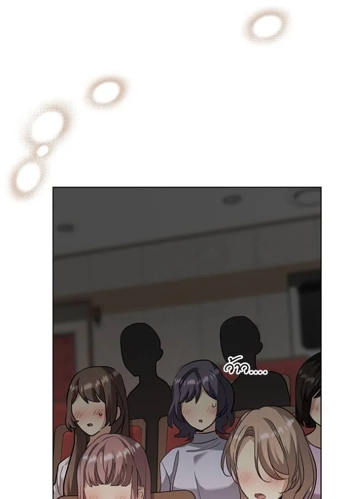 Aura of a Genius Actor ออร่าของนักแสดงอัจฉริยะ ตอนที่ 33 หน้า 11