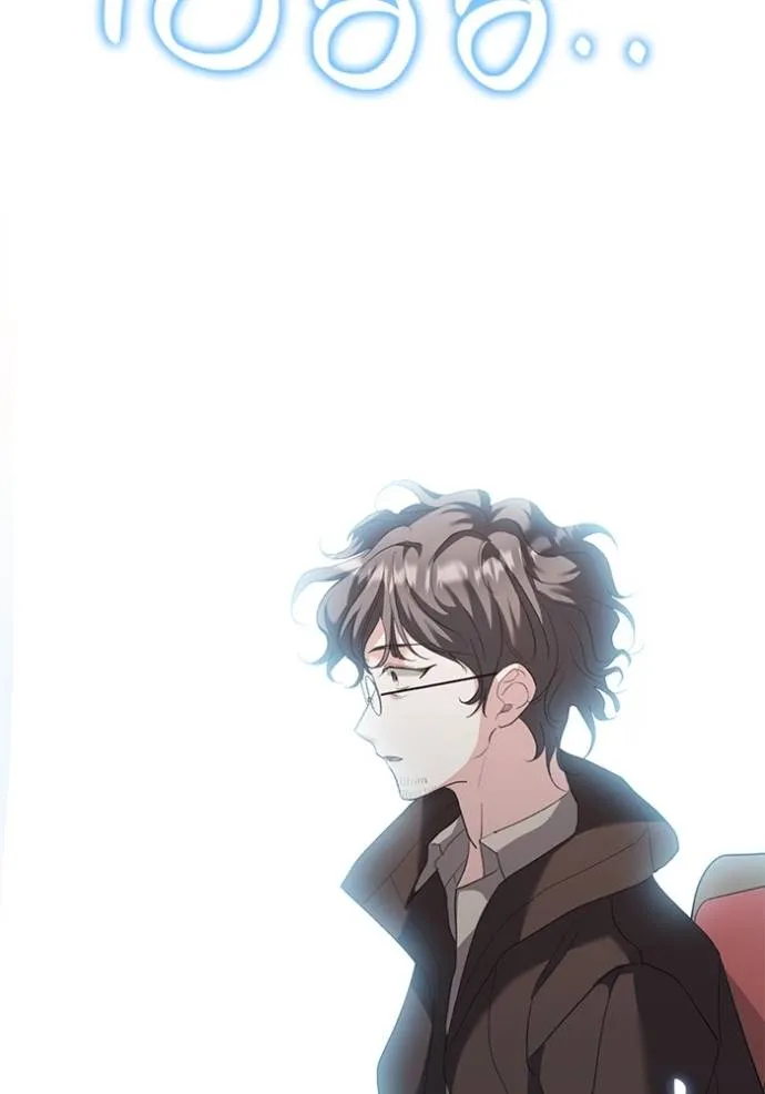 Aura of a Genius Actor ออร่าของนักแสดงอัจฉริยะ ตอนที่ 33 หน้า 112