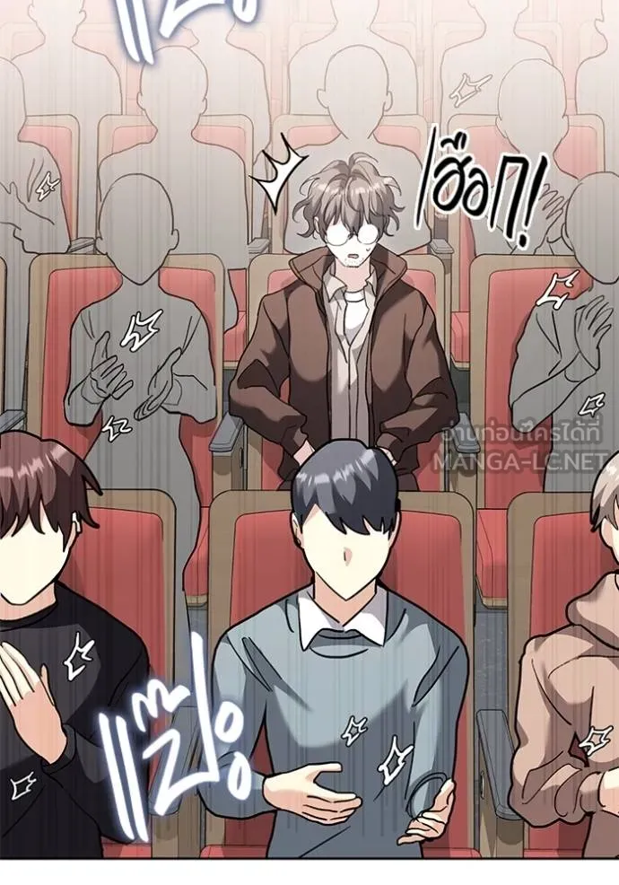 Aura of a Genius Actor ออร่าของนักแสดงอัจฉริยะ ตอนที่ 33 หน้า 114