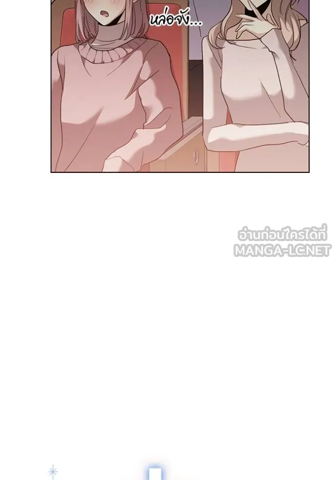 Aura of a Genius Actor ออร่าของนักแสดงอัจฉริยะ ตอนที่ 33 หน้า 12