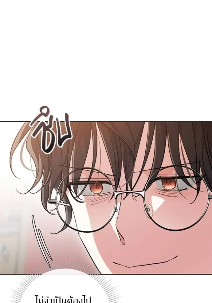 Aura of a Genius Actor ออร่าของนักแสดงอัจฉริยะ ตอนที่ 33 หน้า 121