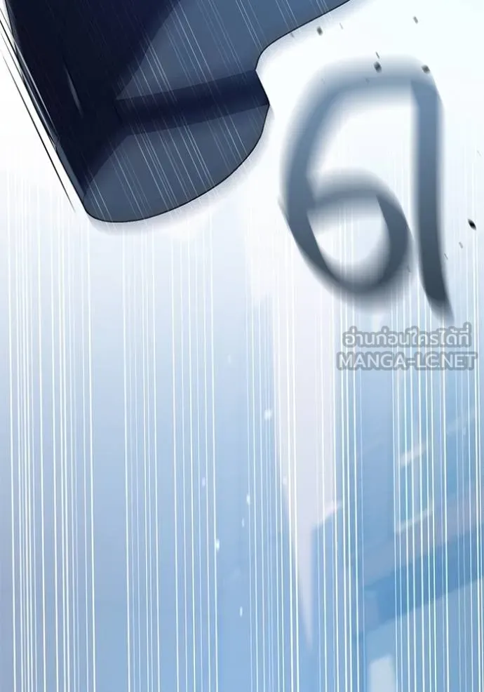 Aura of a Genius Actor ออร่าของนักแสดงอัจฉริยะ ตอนที่ 33 หน้า 15