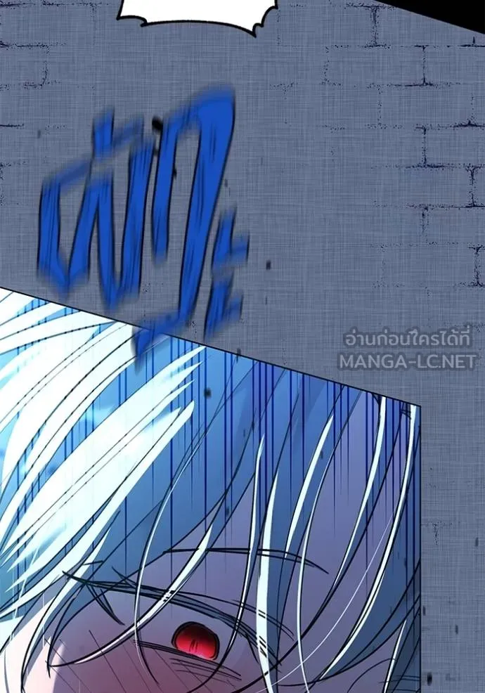 Aura of a Genius Actor ออร่าของนักแสดงอัจฉริยะ ตอนที่ 33 หน้า 18