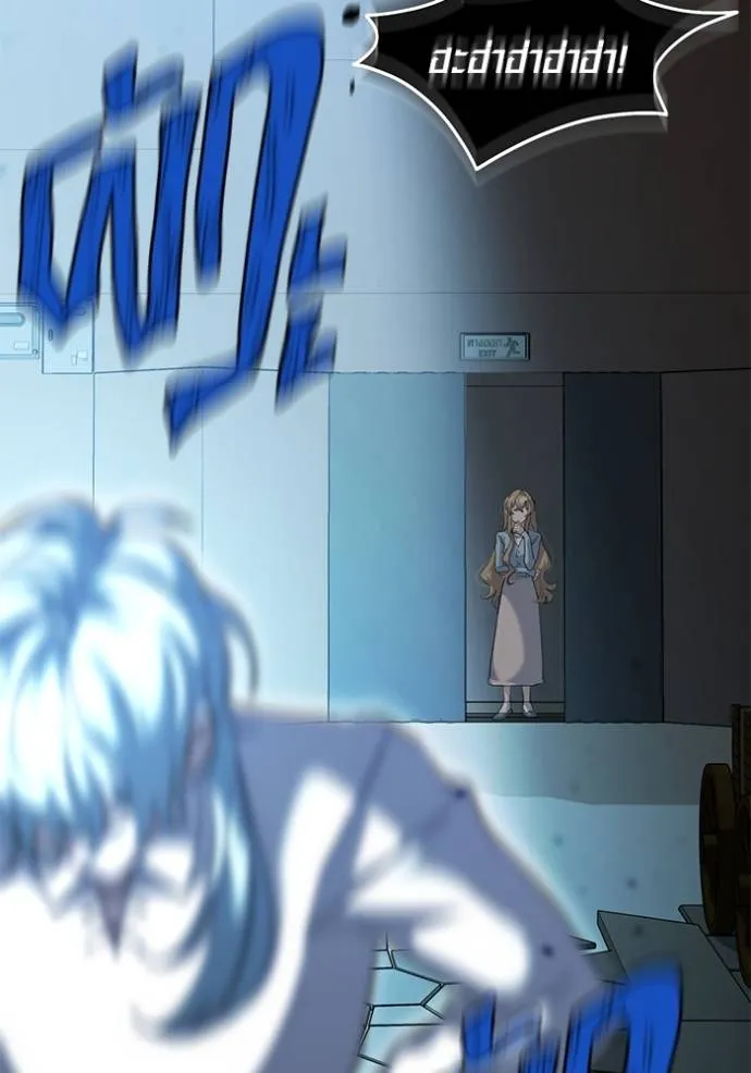 Aura of a Genius Actor ออร่าของนักแสดงอัจฉริยะ ตอนที่ 33 หน้า 20