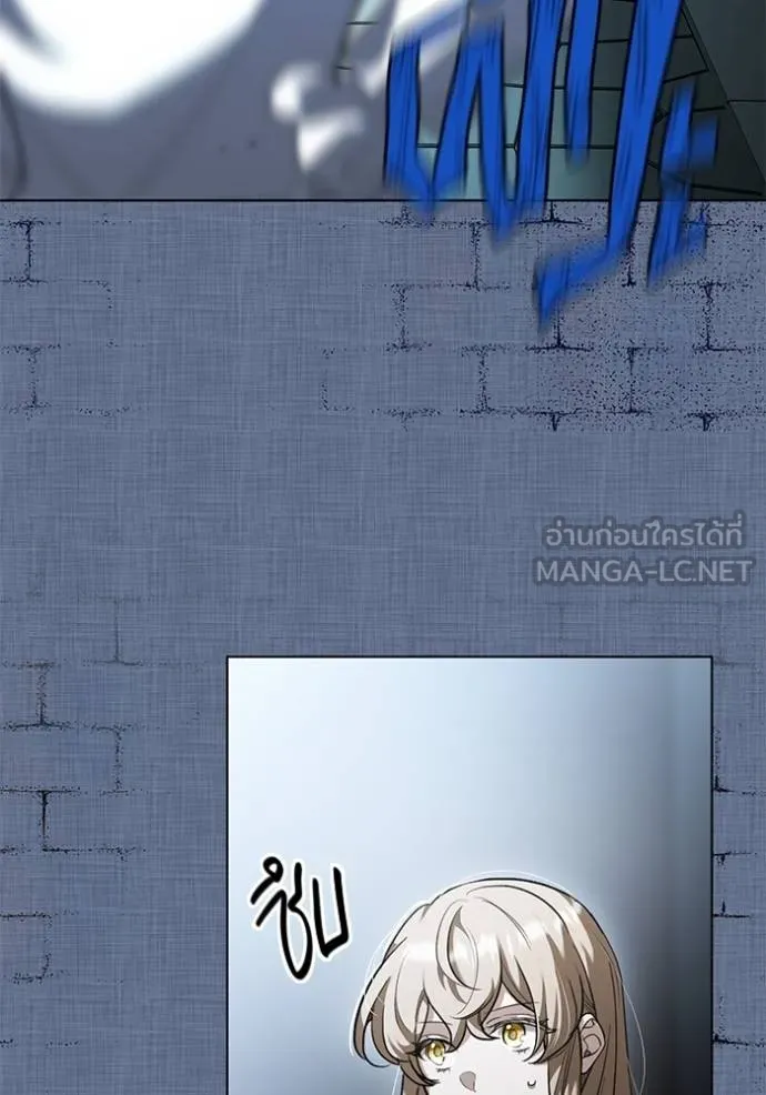 Aura of a Genius Actor ออร่าของนักแสดงอัจฉริยะ ตอนที่ 33 หน้า 21