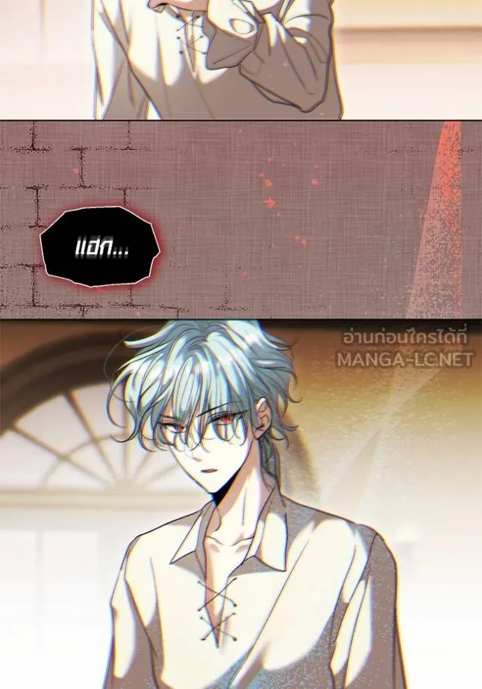 Aura of a Genius Actor ออร่าของนักแสดงอัจฉริยะ ตอนที่ 33 หน้า 33
