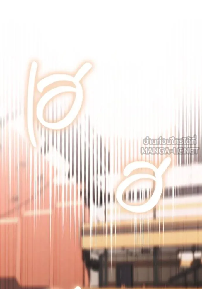 Aura of a Genius Actor ออร่าของนักแสดงอัจฉริยะ ตอนที่ 33 หน้า 42