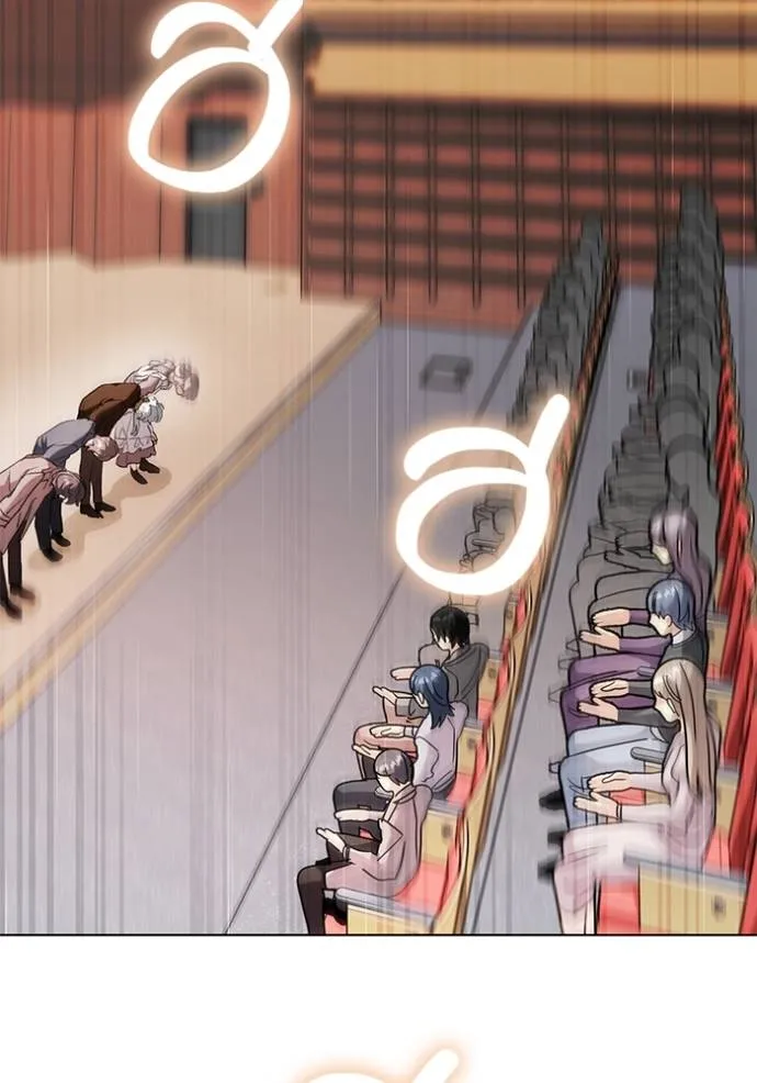 Aura of a Genius Actor ออร่าของนักแสดงอัจฉริยะ ตอนที่ 33 หน้า 43