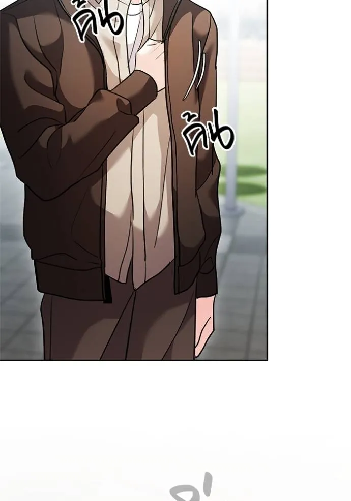 Aura of a Genius Actor ออร่าของนักแสดงอัจฉริยะ ตอนที่ 33 หน้า 53