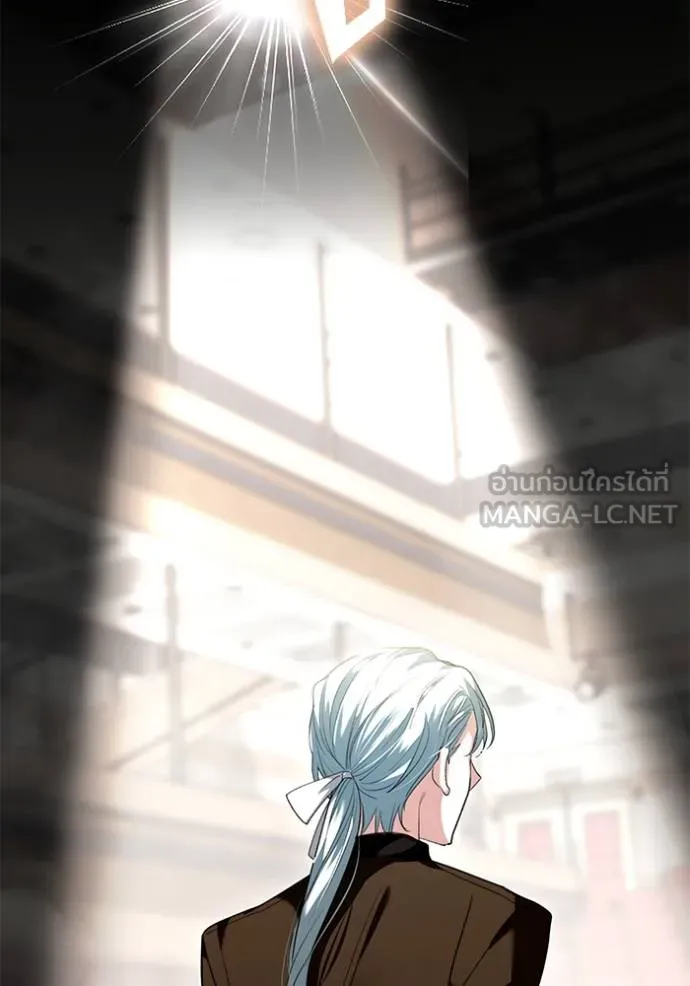 Aura of a Genius Actor ออร่าของนักแสดงอัจฉริยะ ตอนที่ 33 หน้า 6