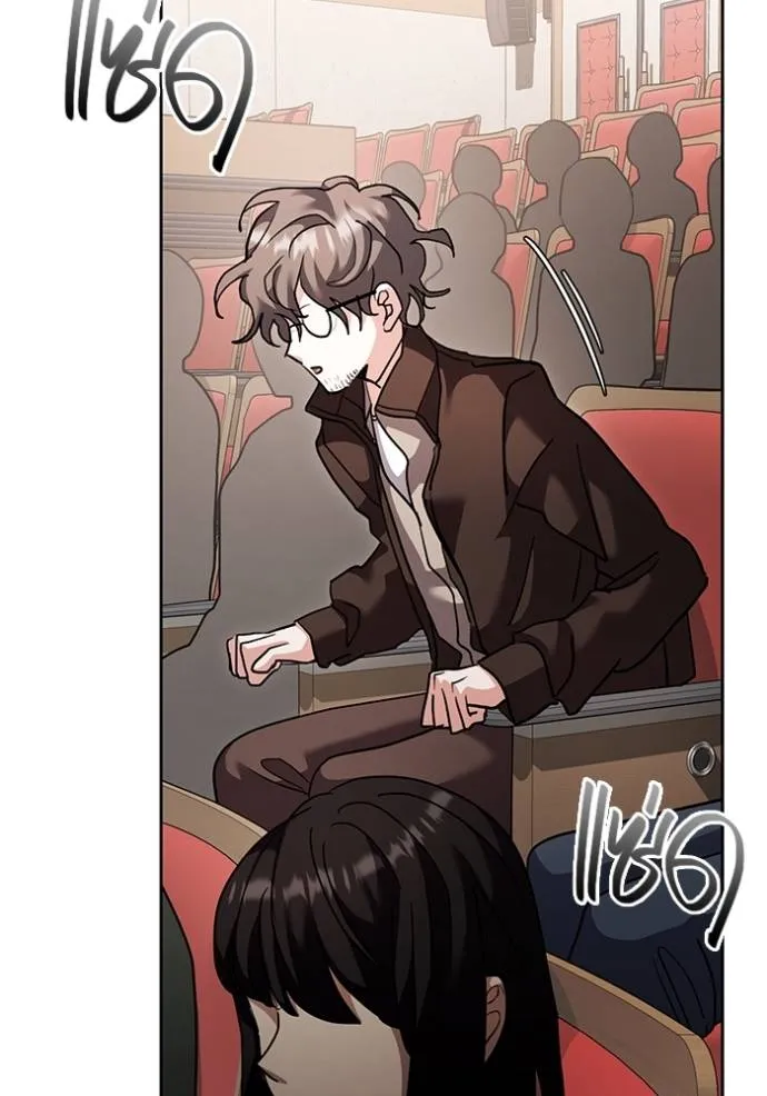 Aura of a Genius Actor ออร่าของนักแสดงอัจฉริยะ ตอนที่ 33 หน้า 61