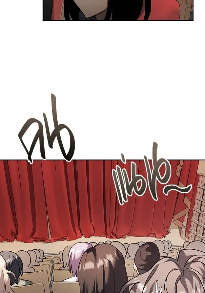 Aura of a Genius Actor ออร่าของนักแสดงอัจฉริยะ ตอนที่ 33 หน้า 62