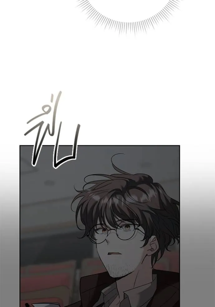 Aura of a Genius Actor ออร่าของนักแสดงอัจฉริยะ ตอนที่ 33 หน้า 64