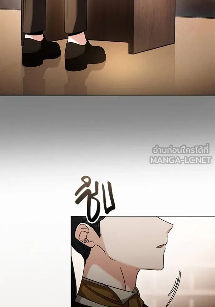 Aura of a Genius Actor ออร่าของนักแสดงอัจฉริยะ ตอนที่ 33 หน้า 66