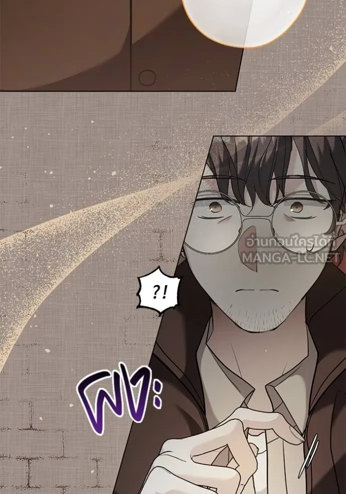 Aura of a Genius Actor ออร่าของนักแสดงอัจฉริยะ ตอนที่ 33 หน้า 69