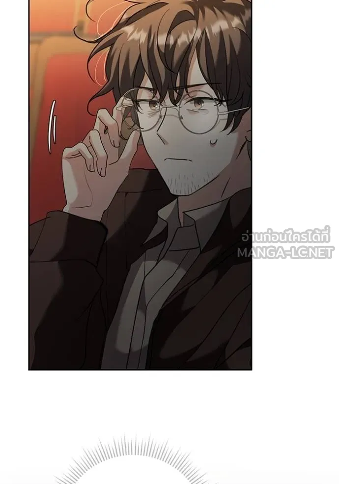 Aura of a Genius Actor ออร่าของนักแสดงอัจฉริยะ ตอนที่ 33 หน้า 75