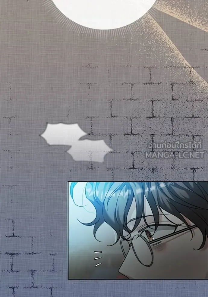 Aura of a Genius Actor ออร่าของนักแสดงอัจฉริยะ ตอนที่ 33 หน้า 78