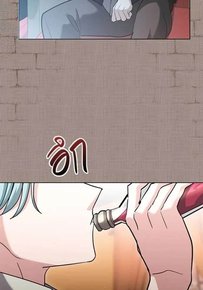 Aura of a Genius Actor ออร่าของนักแสดงอัจฉริยะ ตอนที่ 33 หน้า 89