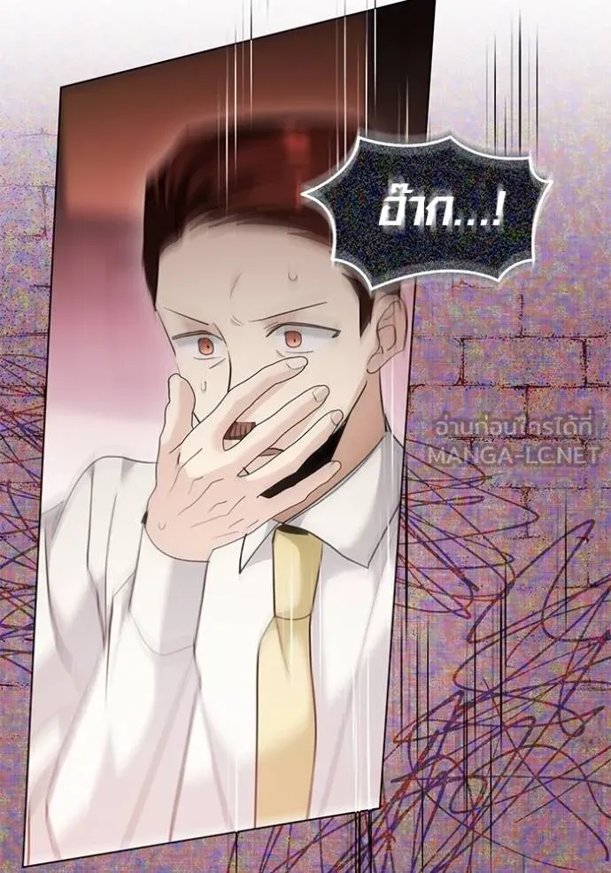 Aura of a Genius Actor ออร่าของนักแสดงอัจฉริยะ ตอนที่ 33 หน้า 99