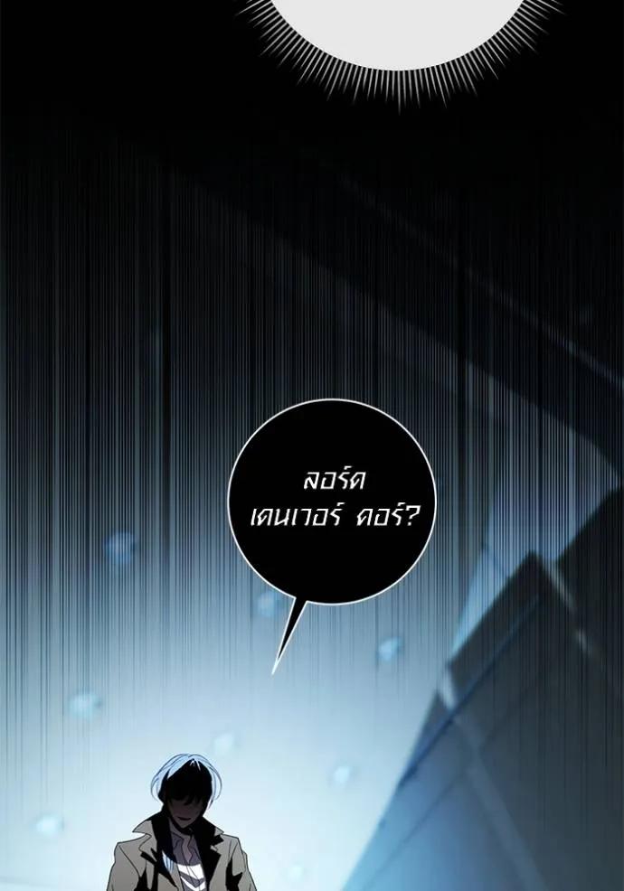 Aura of a Genius Actor ออร่าของนักแสดงอัจฉริยะ ตอนที่ 34 หน้า 11