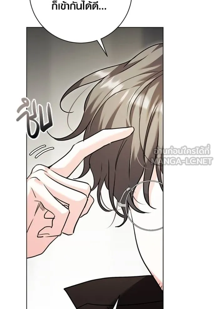 Aura of a Genius Actor ออร่าของนักแสดงอัจฉริยะ ตอนที่ 34 หน้า 111
