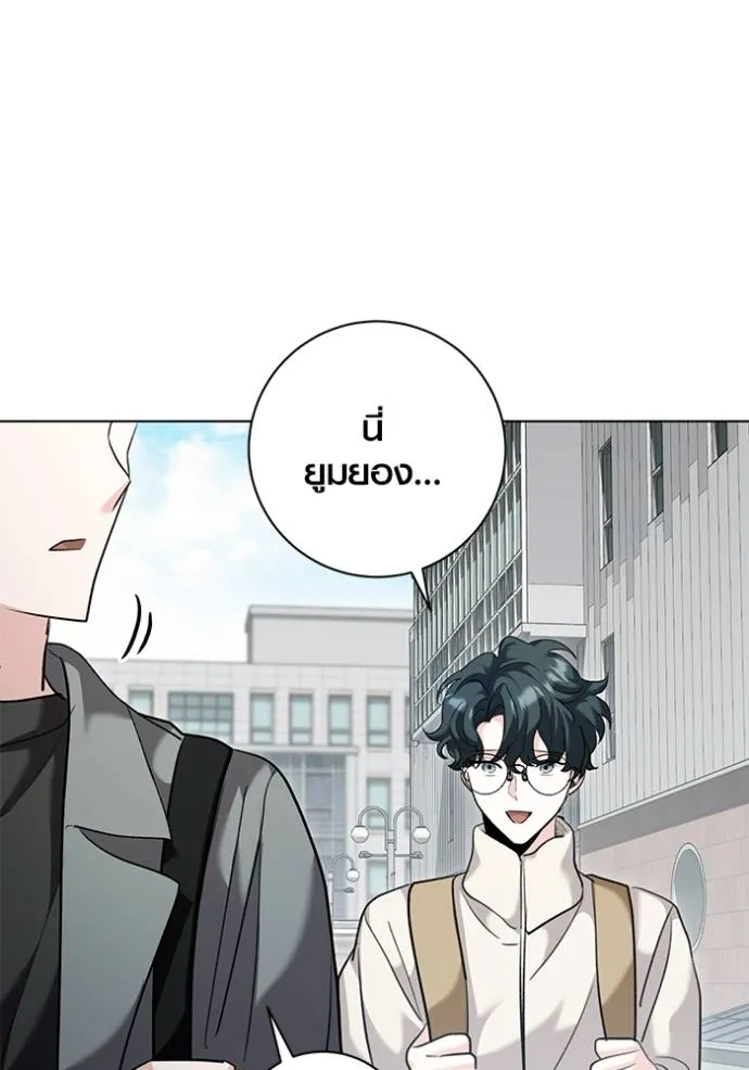 Aura of a Genius Actor ออร่าของนักแสดงอัจฉริยะ ตอนที่ 34 หน้า 125