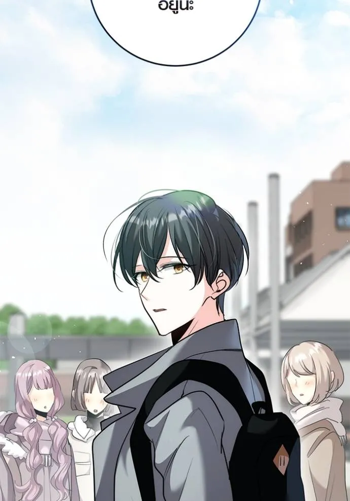 Aura of a Genius Actor ออร่าของนักแสดงอัจฉริยะ ตอนที่ 34 หน้า 127