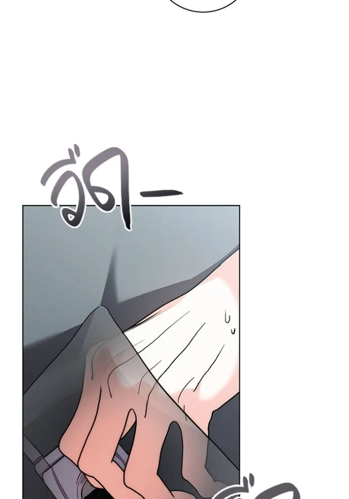 Aura of a Genius Actor ออร่าของนักแสดงอัจฉริยะ ตอนที่ 34 หน้า 130