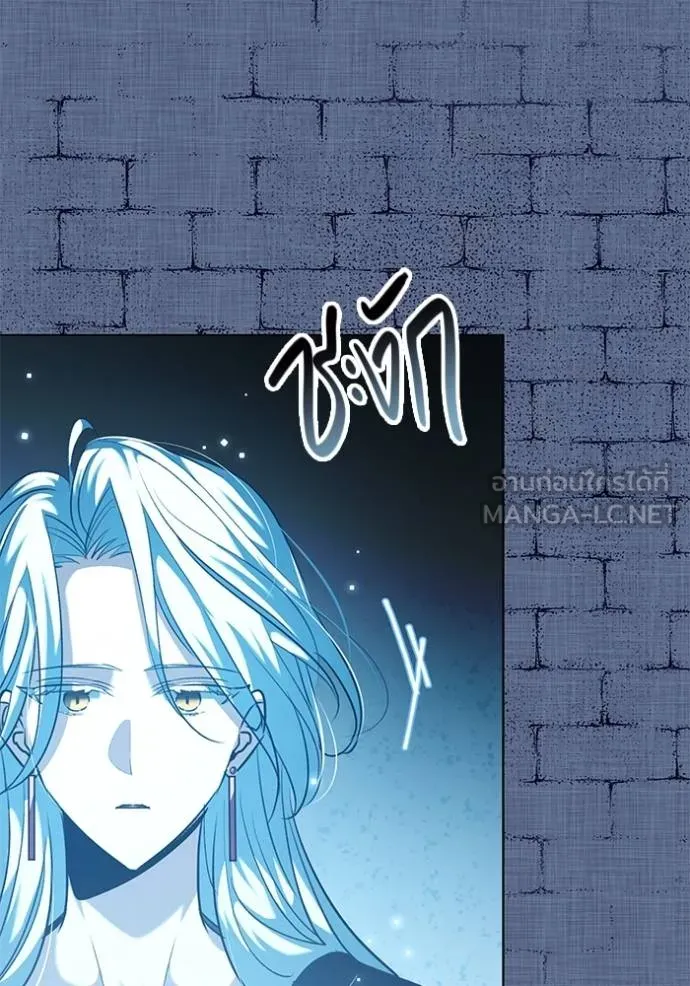 Aura of a Genius Actor ออร่าของนักแสดงอัจฉริยะ ตอนที่ 34 หน้า 24