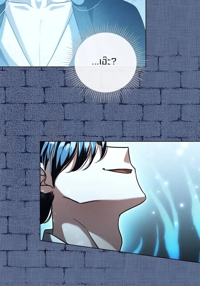 Aura of a Genius Actor ออร่าของนักแสดงอัจฉริยะ ตอนที่ 34 หน้า 25