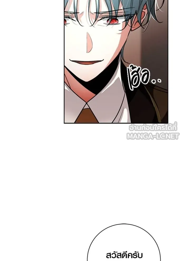 Aura of a Genius Actor ออร่าของนักแสดงอัจฉริยะ ตอนที่ 34 หน้า 48