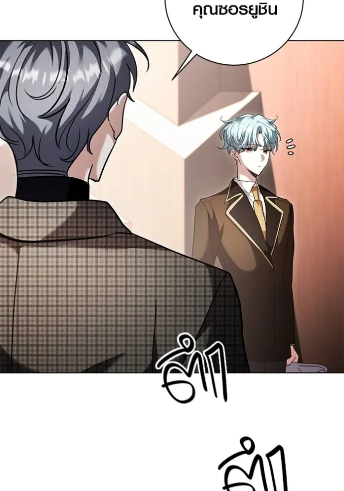 Aura of a Genius Actor ออร่าของนักแสดงอัจฉริยะ ตอนที่ 34 หน้า 49