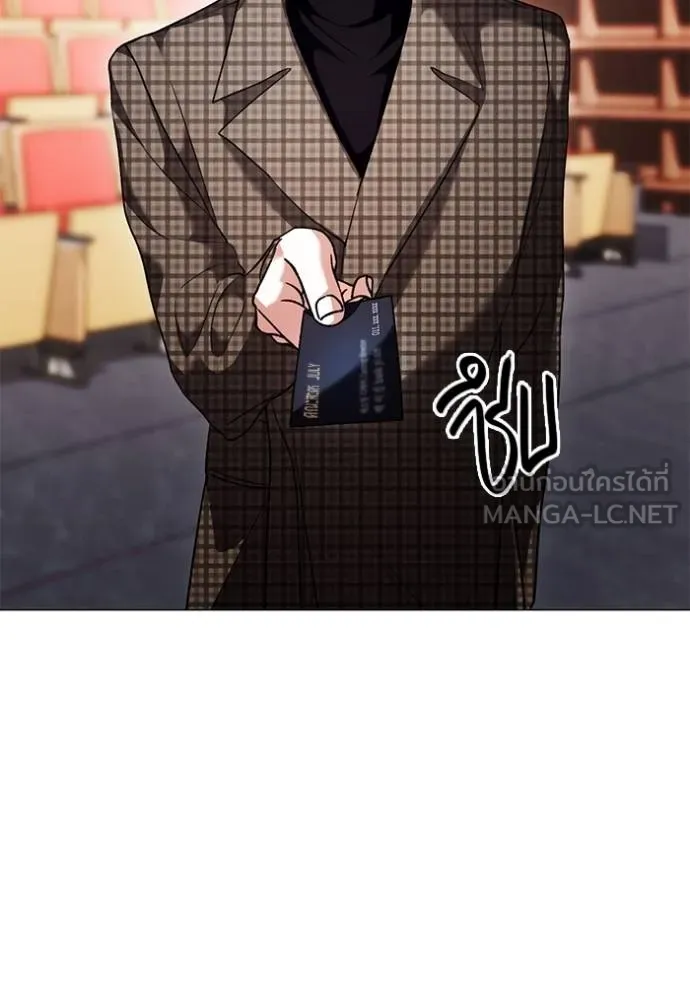 Aura of a Genius Actor ออร่าของนักแสดงอัจฉริยะ ตอนที่ 34 หน้า 51