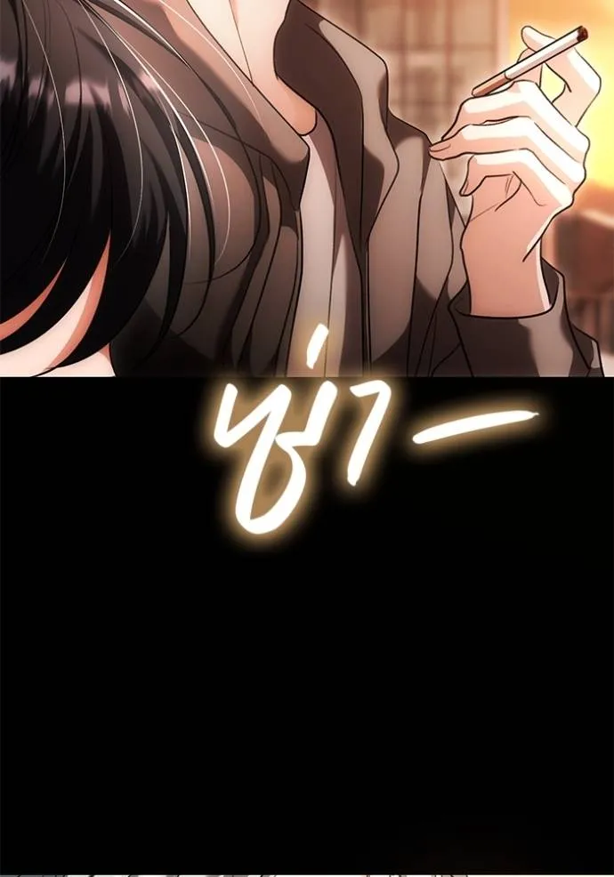 Aura of a Genius Actor ออร่าของนักแสดงอัจฉริยะ ตอนที่ 34 หน้า 62